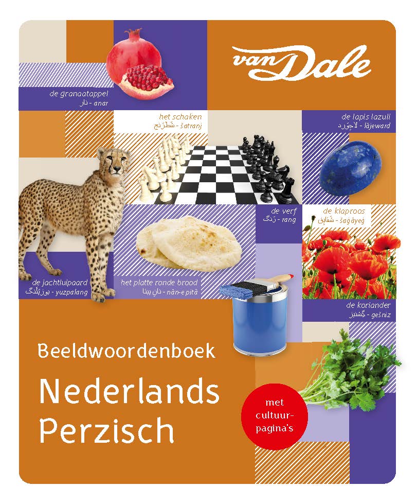 Miniatuur 1